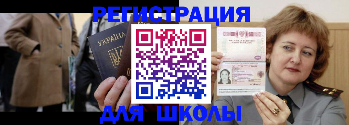 прописка гарантия в Харовске